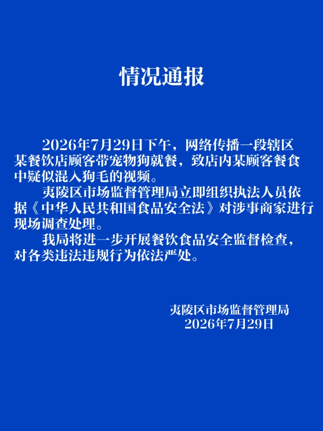 88看球