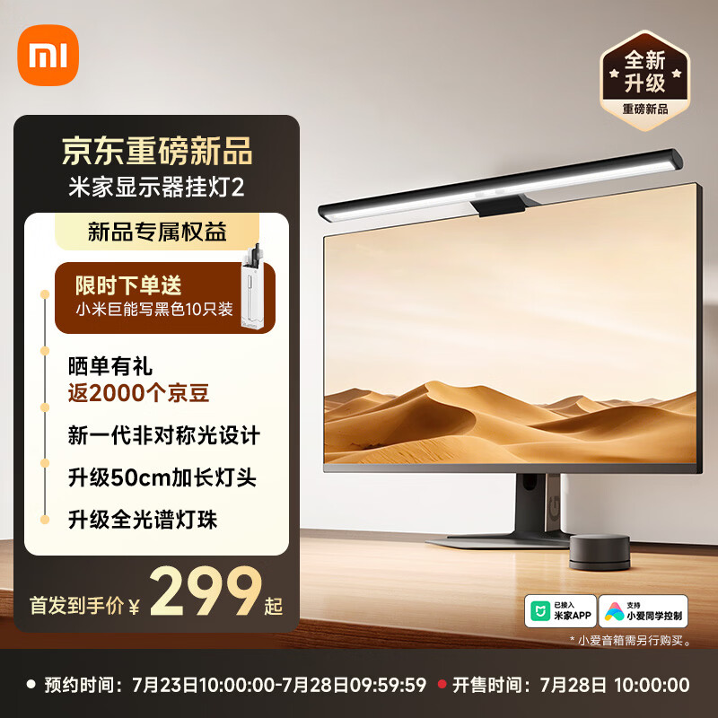 88看球