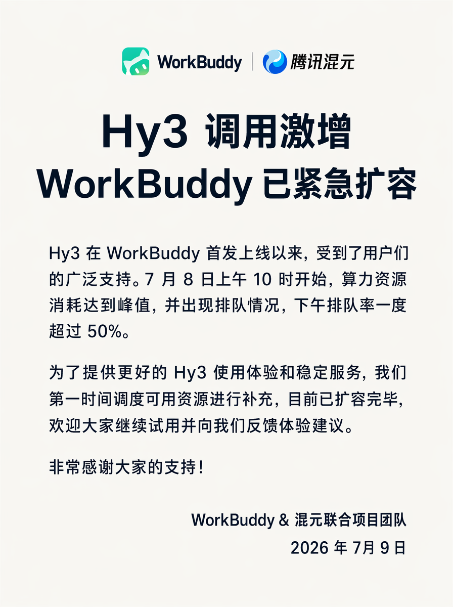 88看球