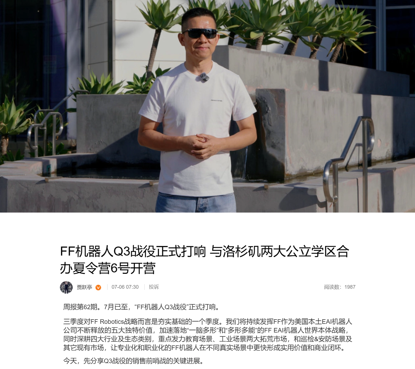 88看球