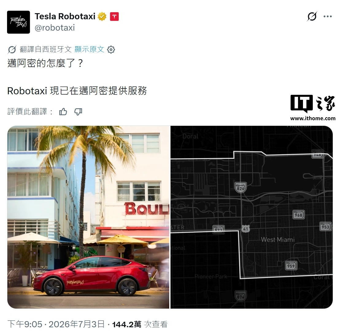 88看球