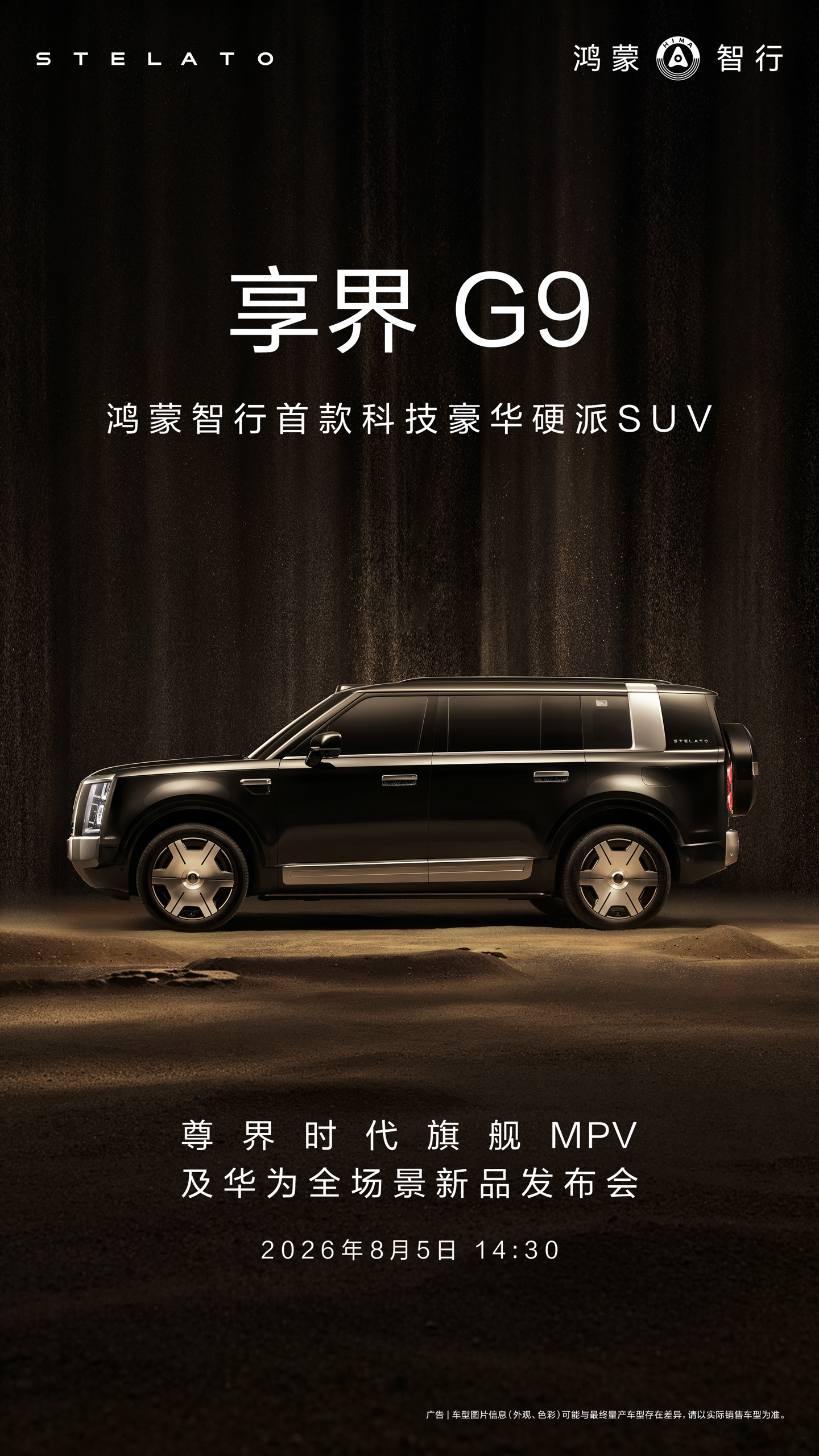 88看球